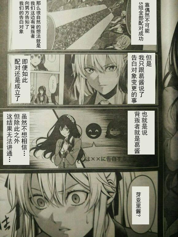 6话6