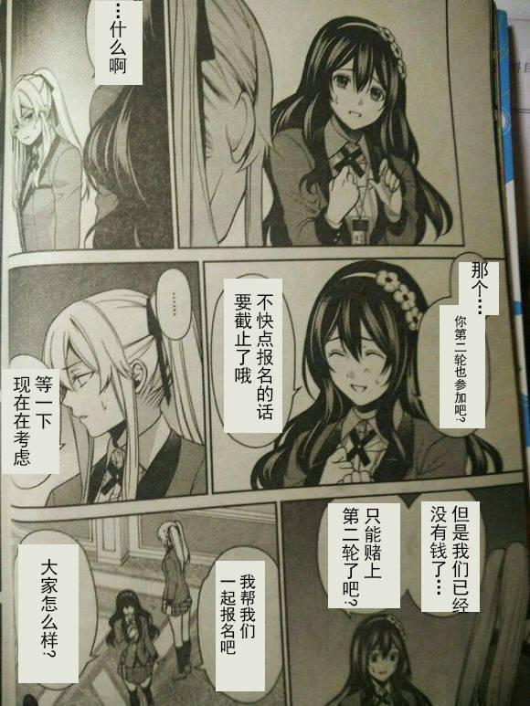 6话7