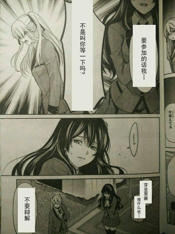 6话8