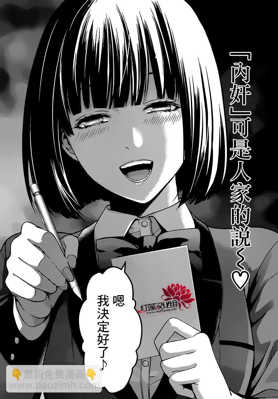 7话11