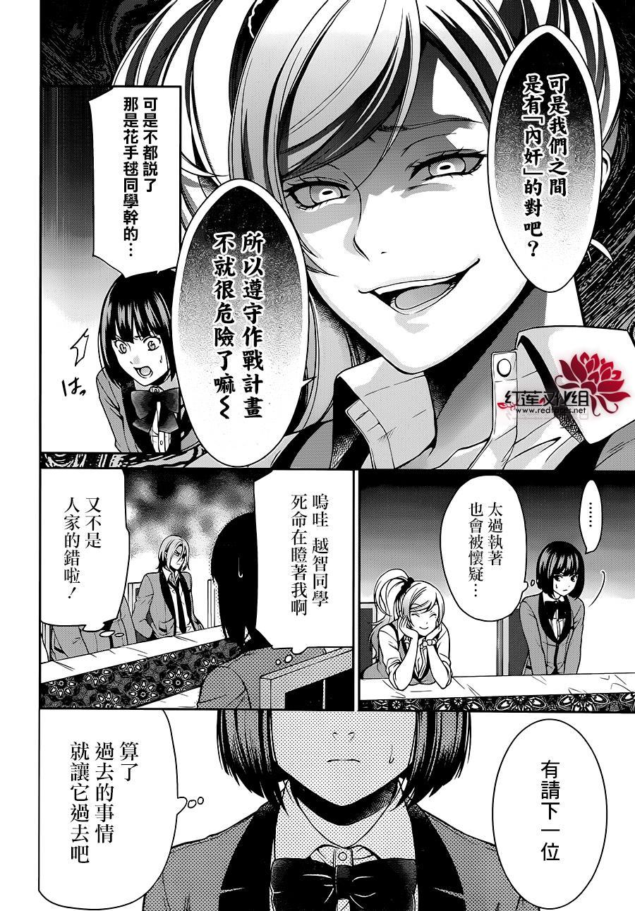 7话16