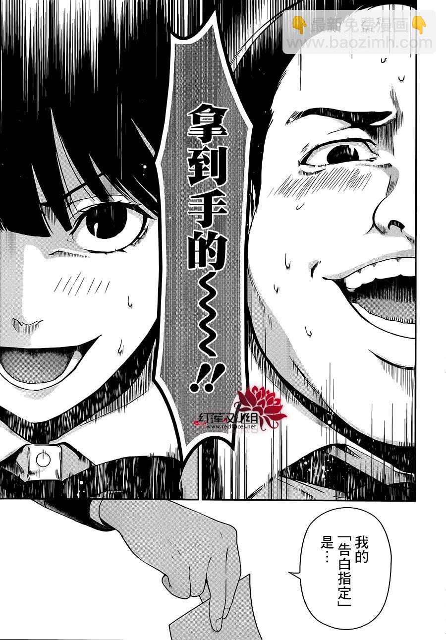 7话19