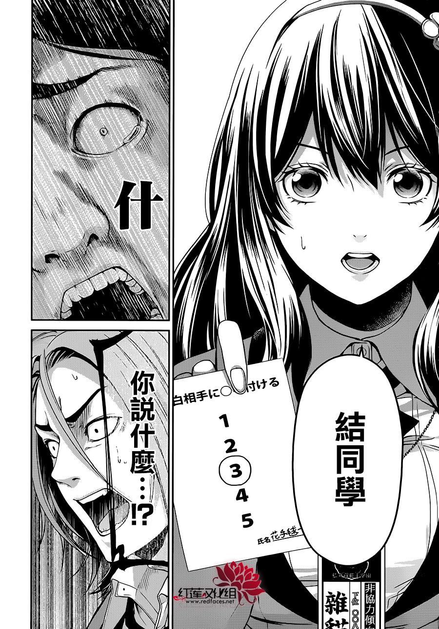 7话22