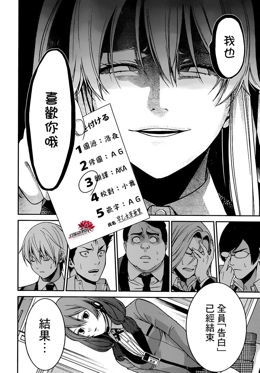 7话24