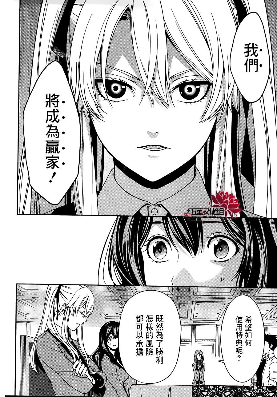 7话4