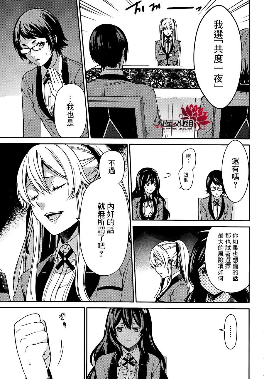 7话5