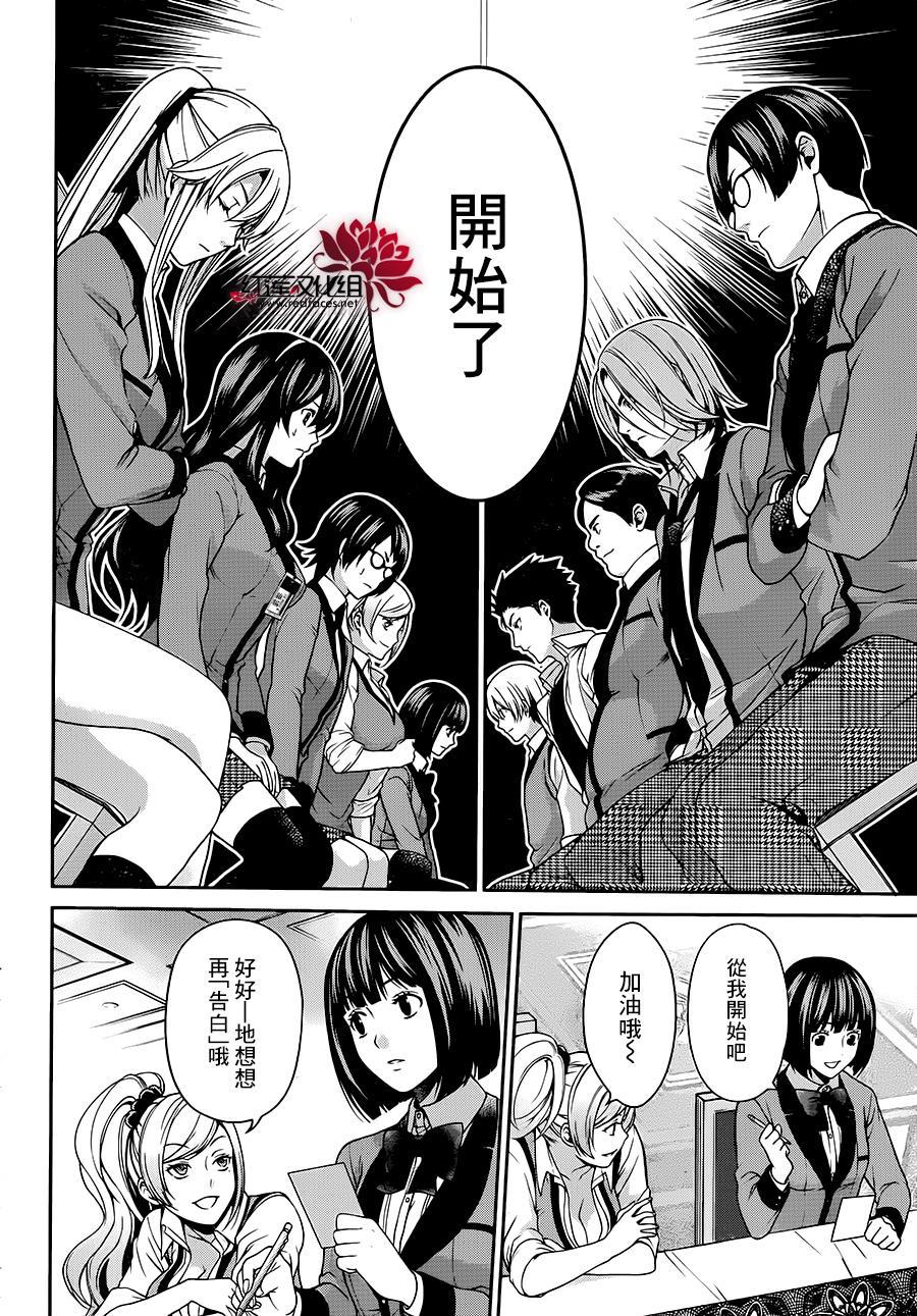 7话8