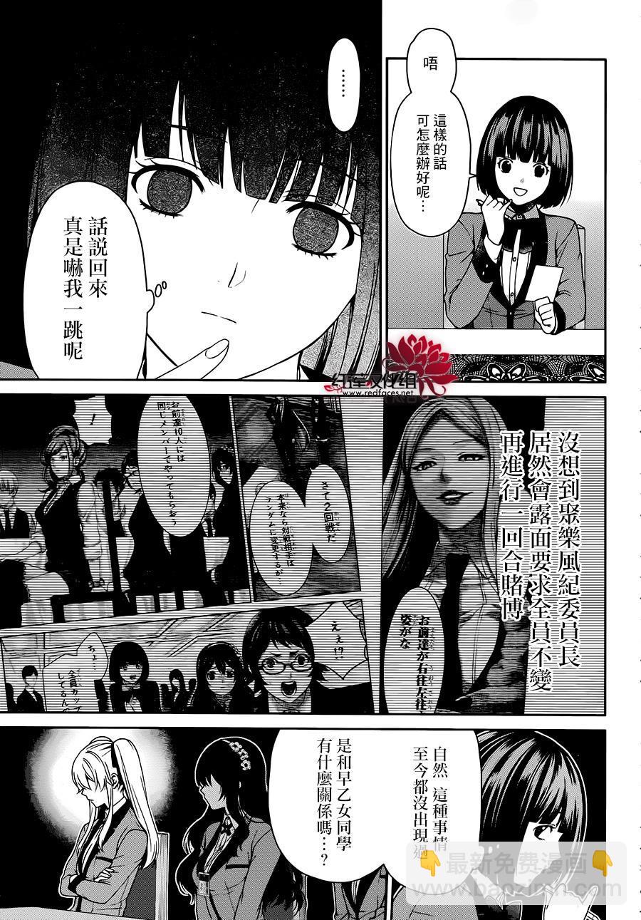 7话9