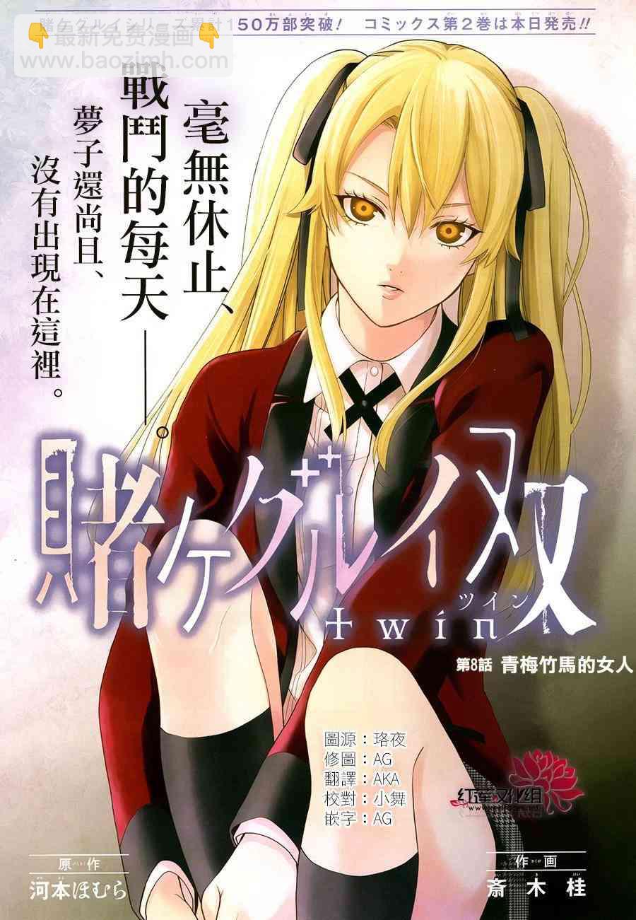 9话1