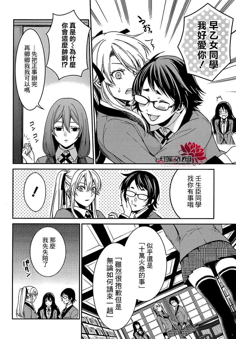 9话10