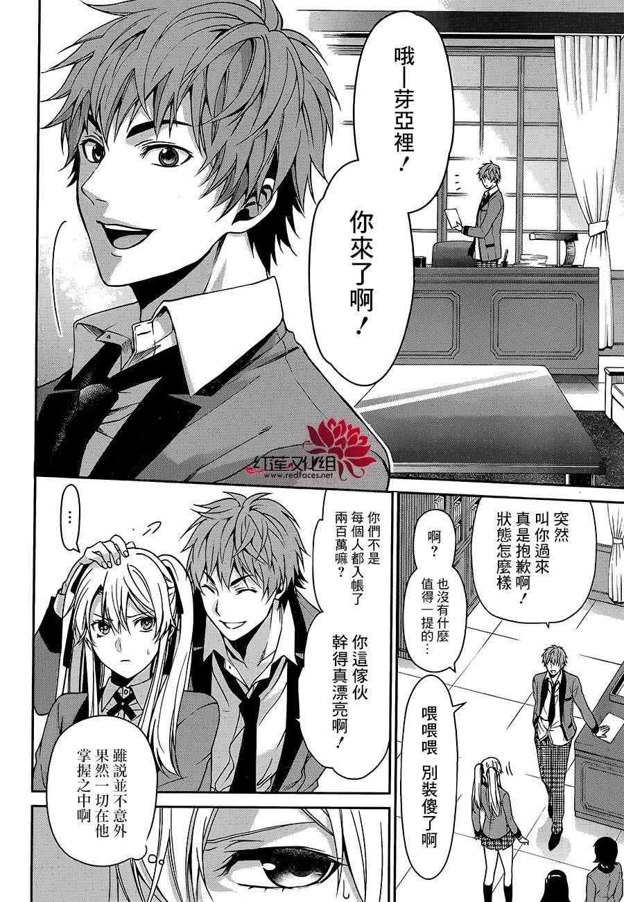 9话12