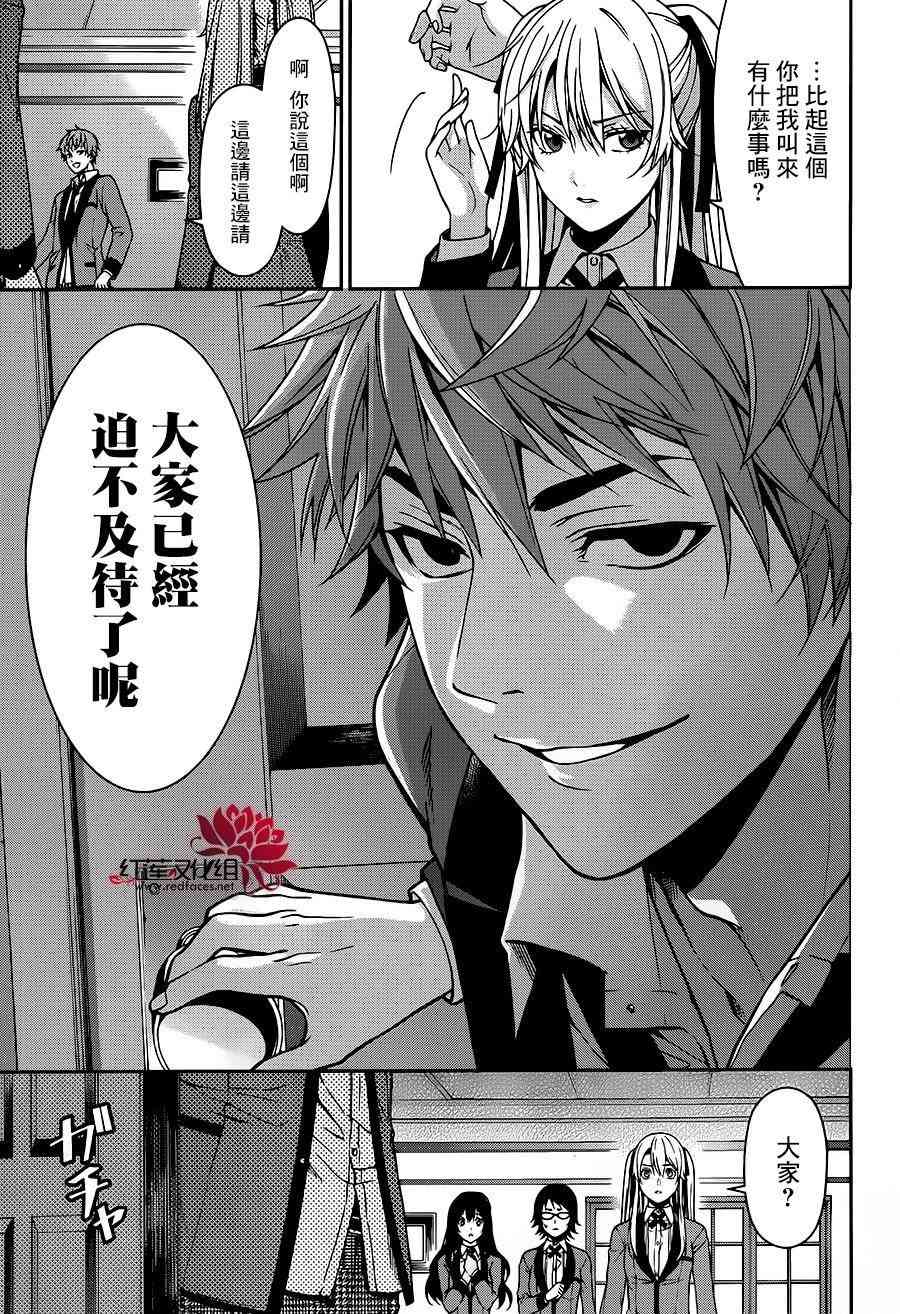 9话13
