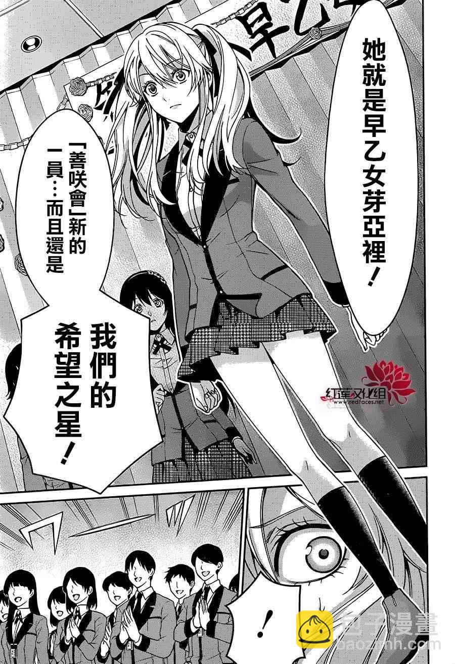 9话16