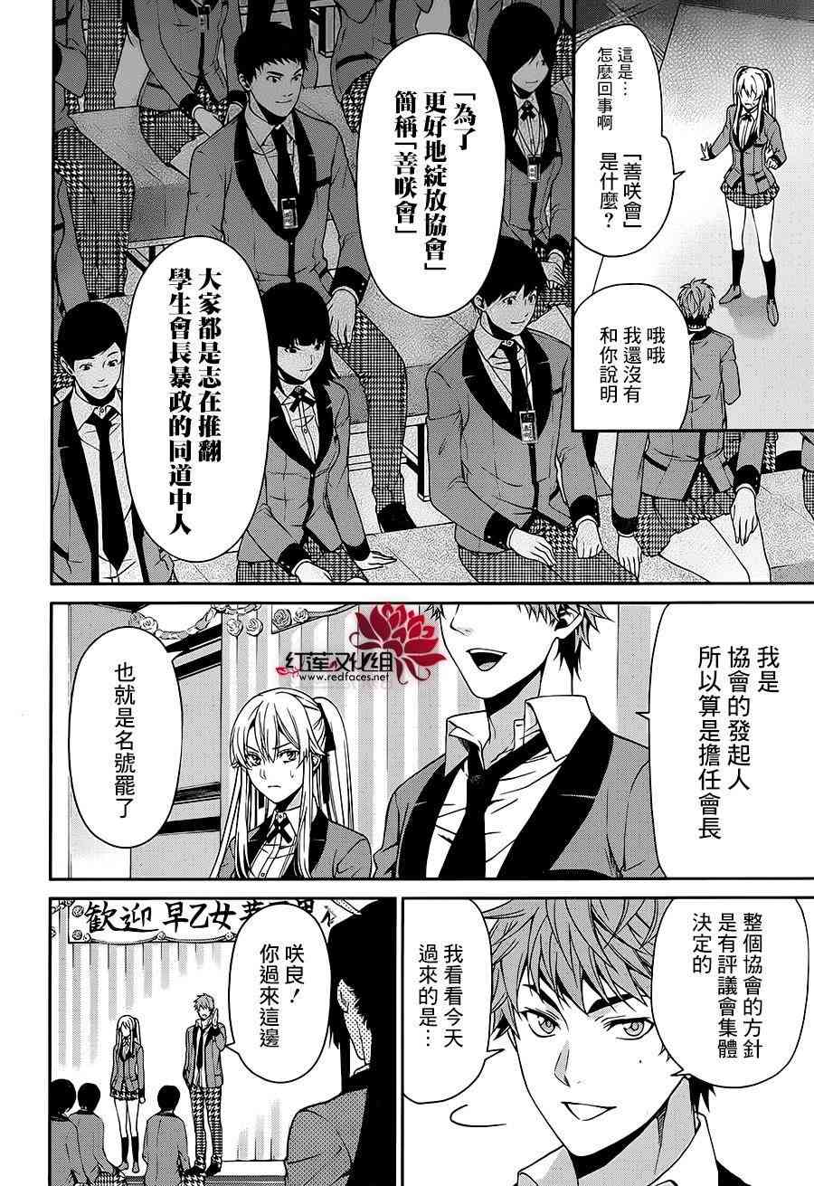 9话17