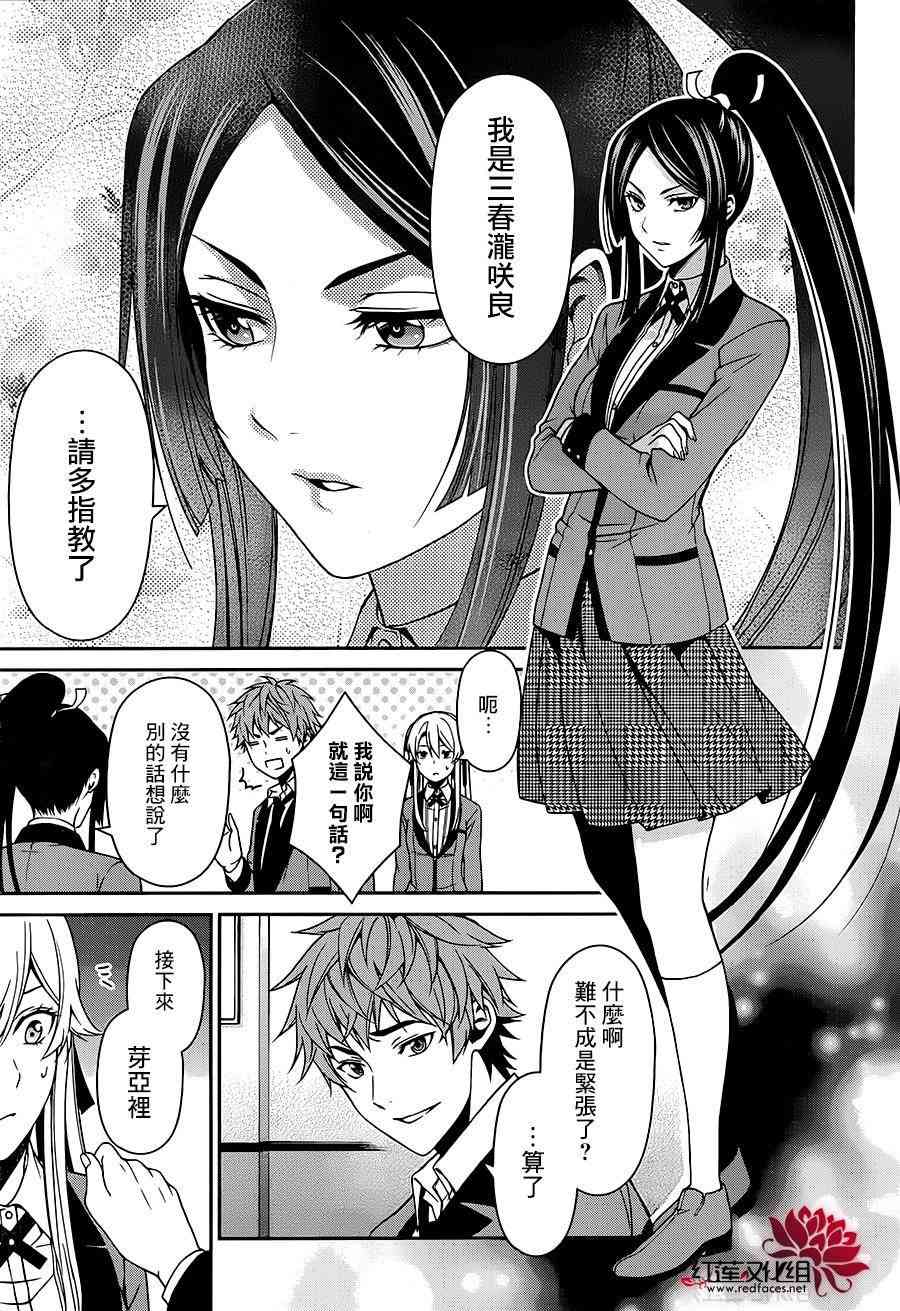 9话18