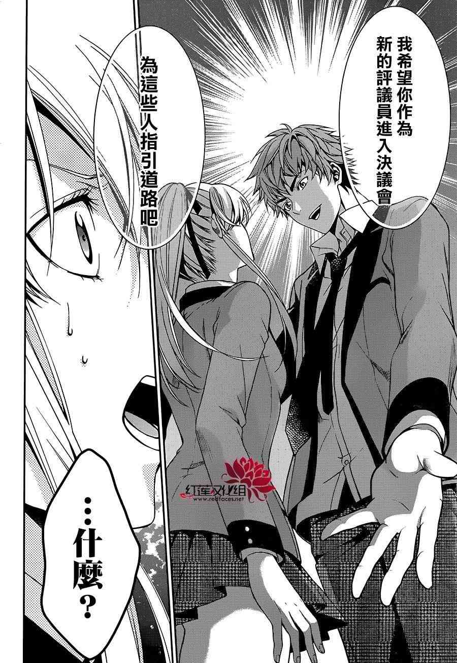 9话19