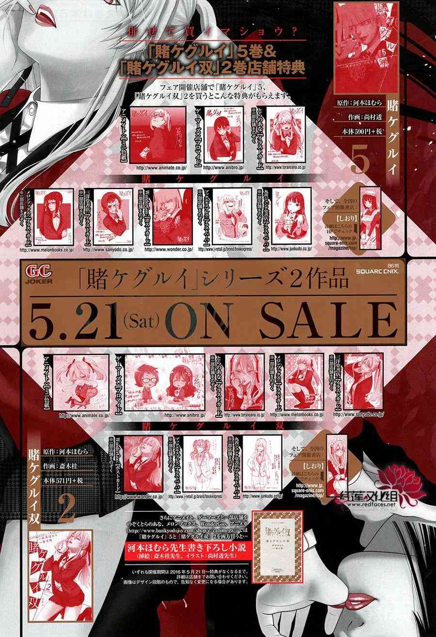 9话2