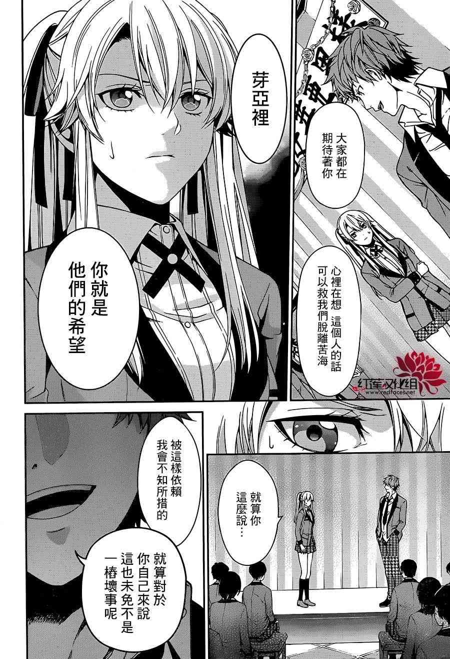 9话21