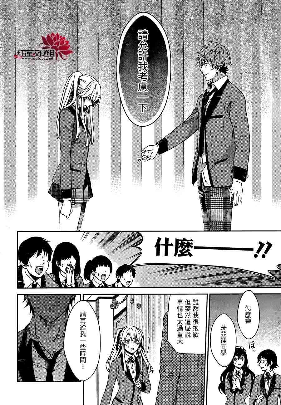9话23