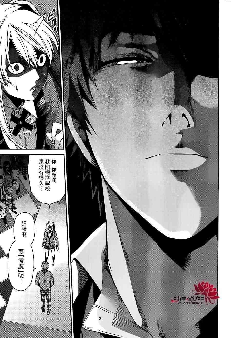 9话24