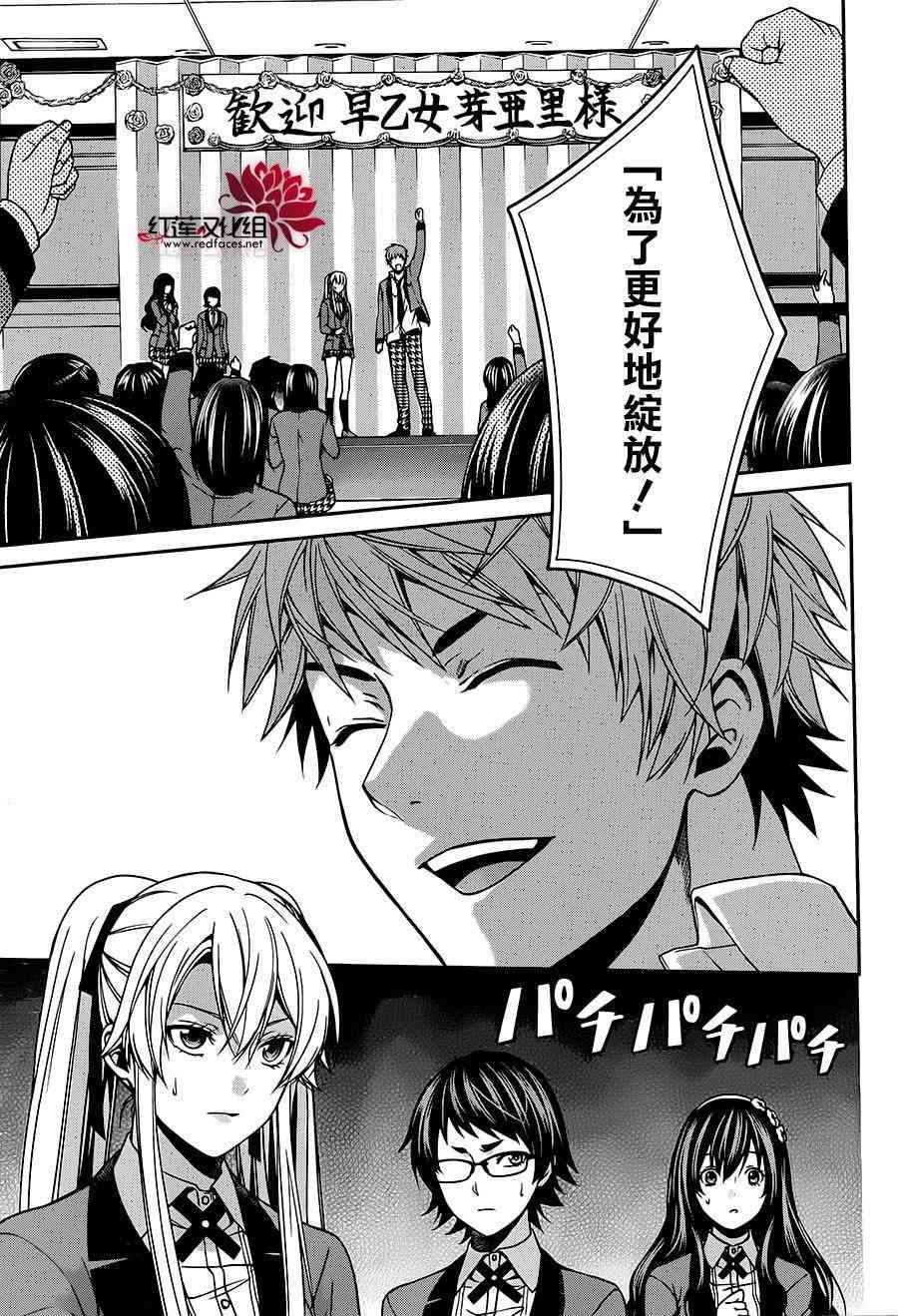 9话26