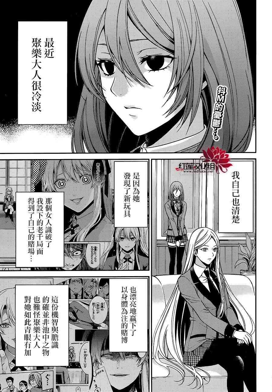 9话3