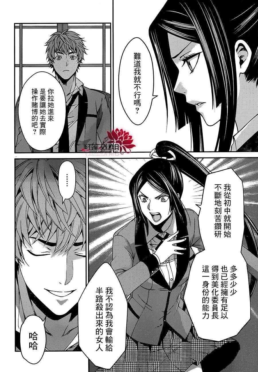 9话35