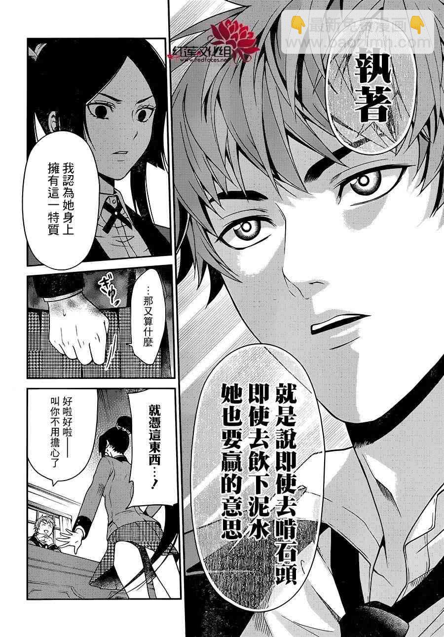 9话37
