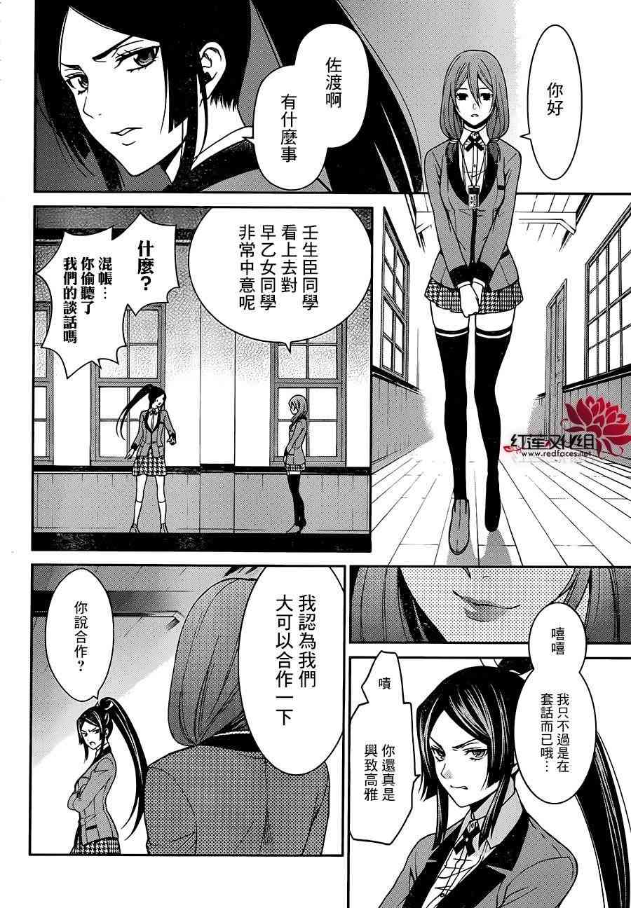 9话39