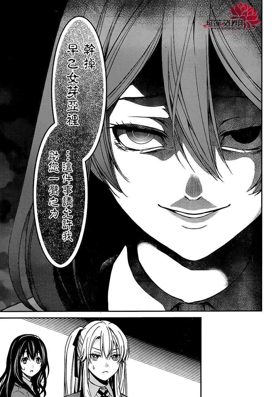 9话40