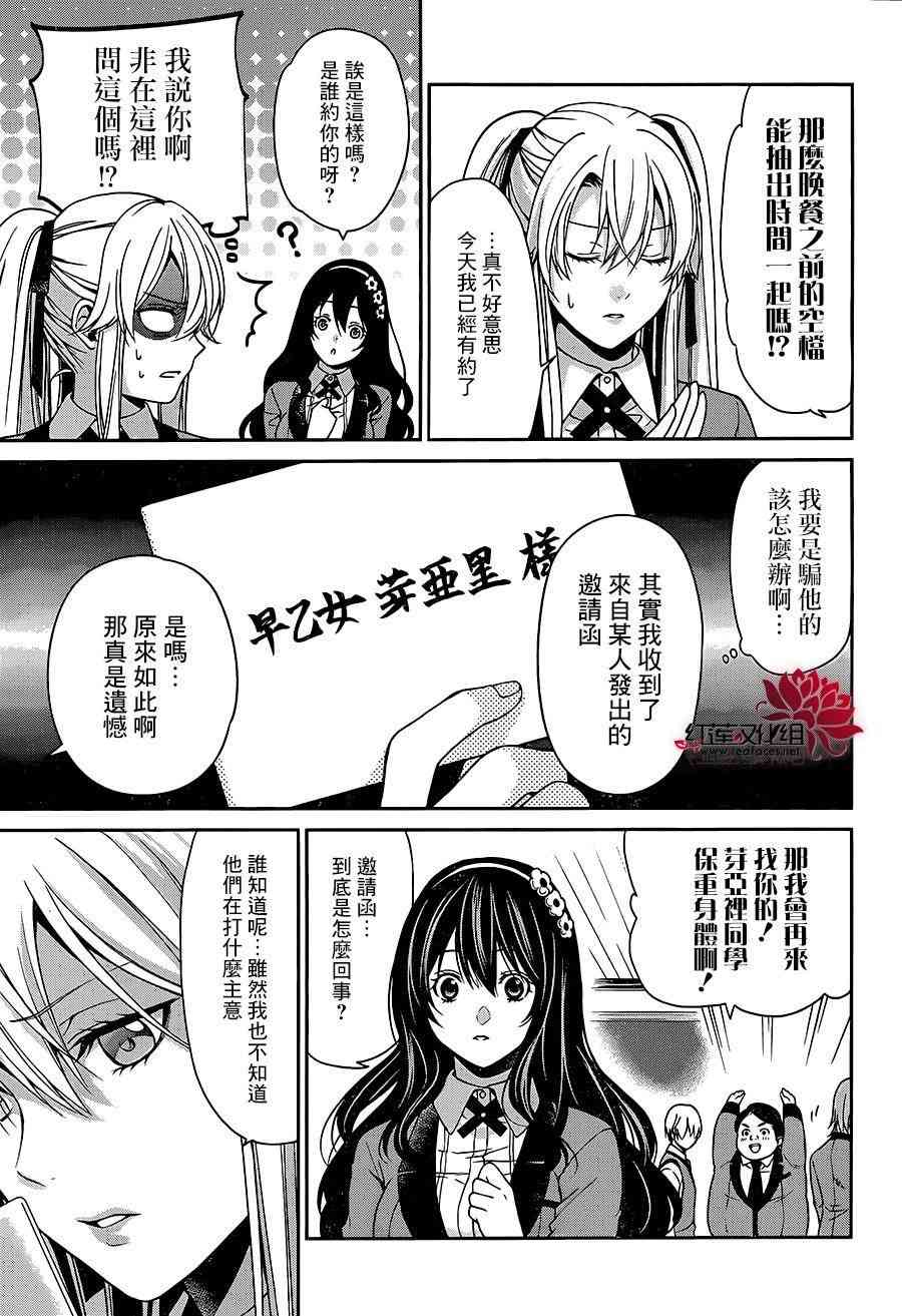 9话42