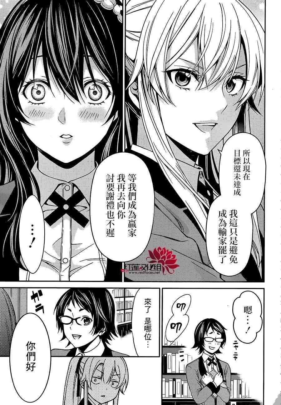 9话7