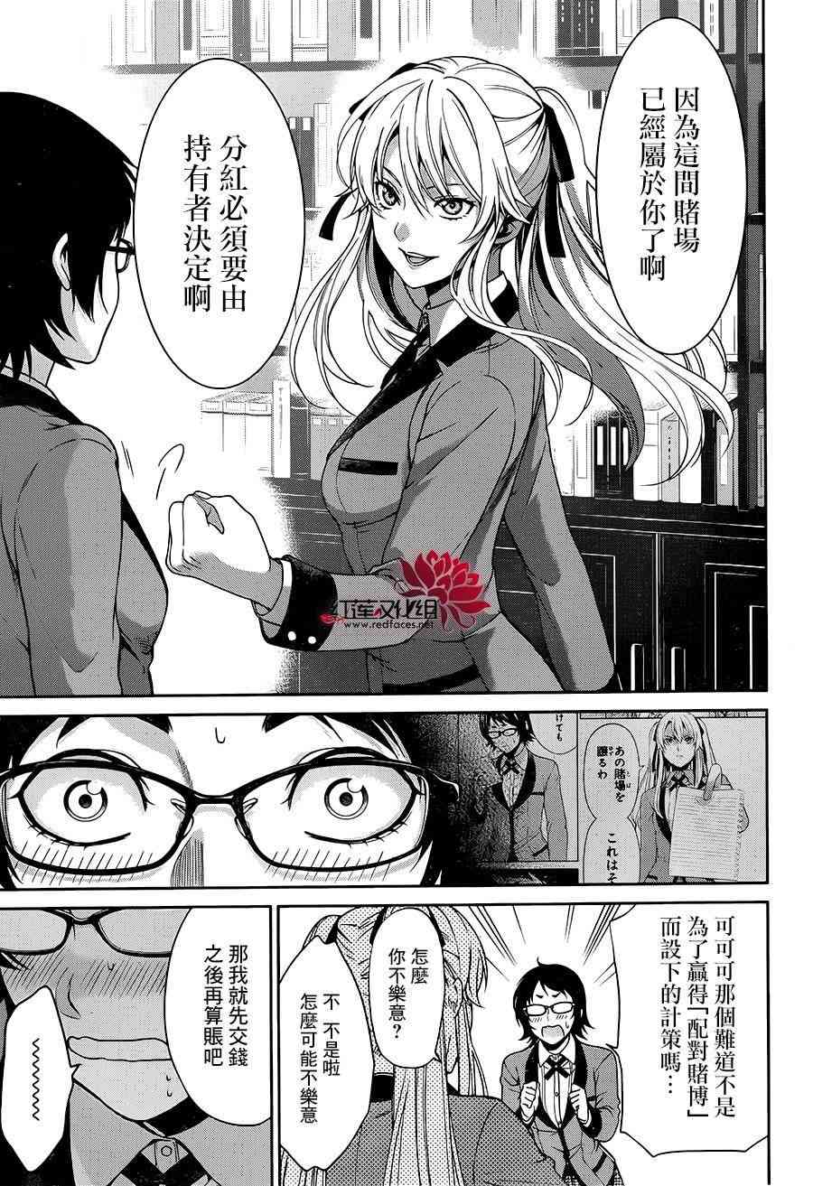 9话9
