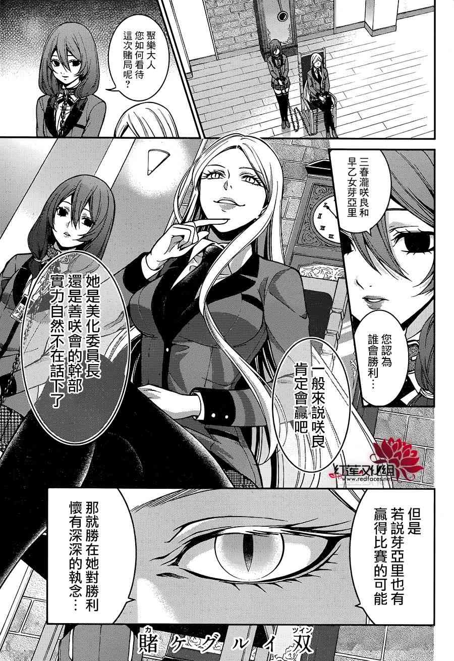 12话1