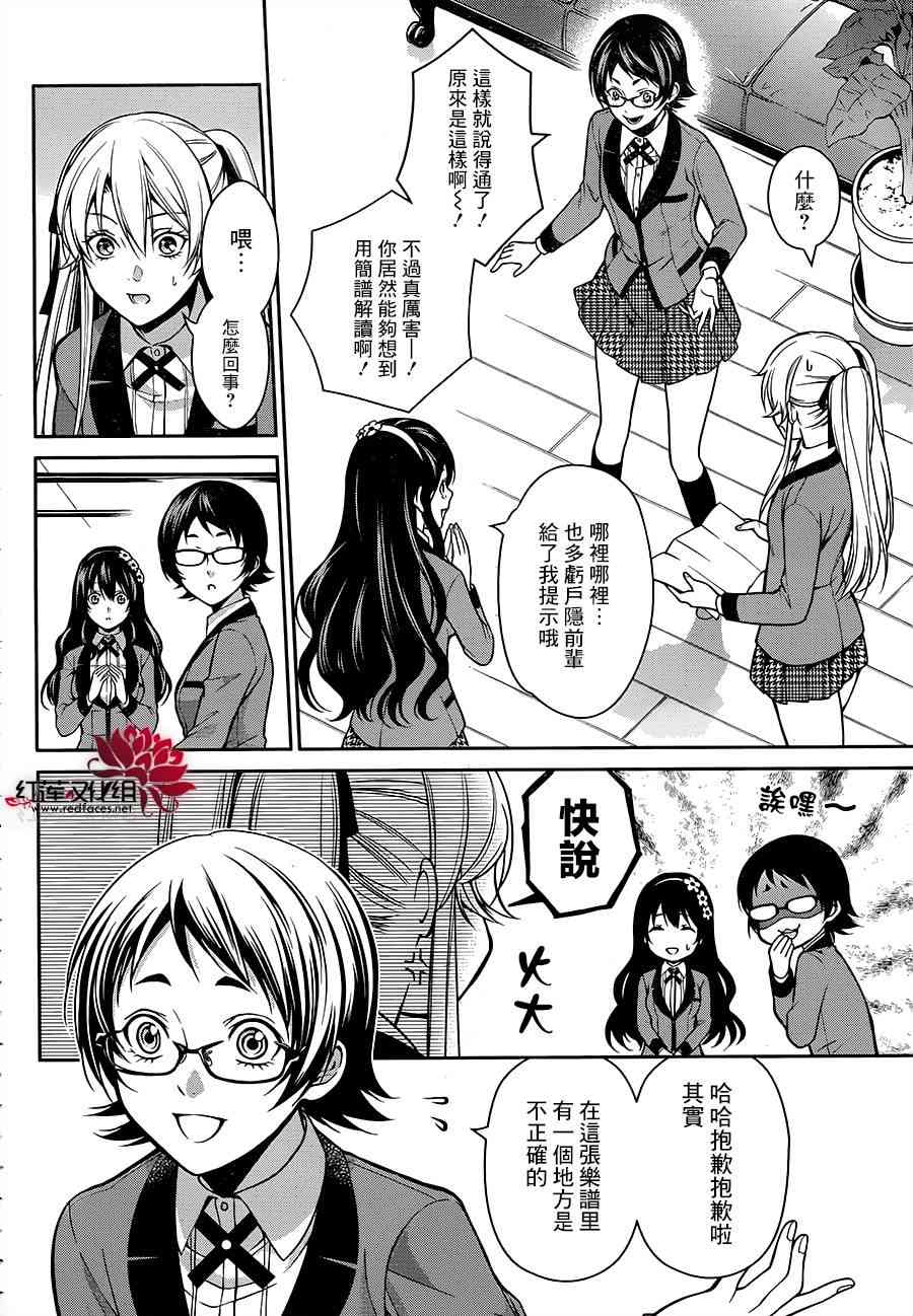 12话10