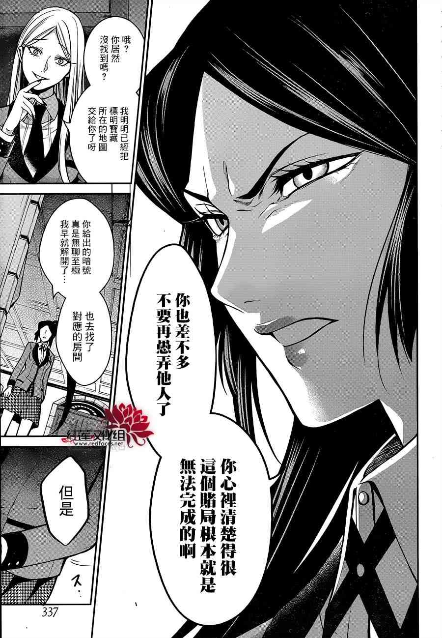 12话15