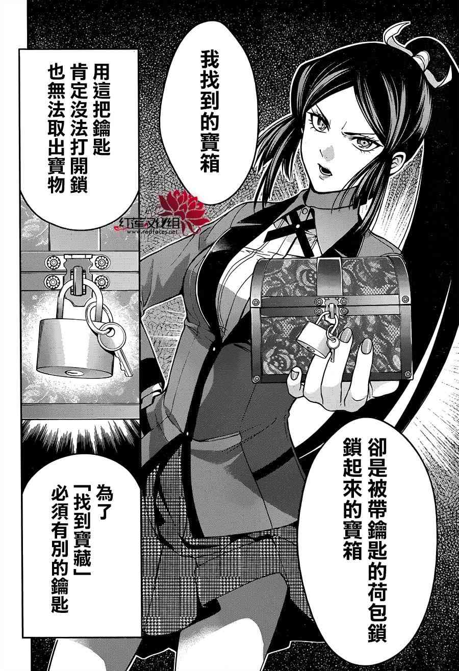 12话16