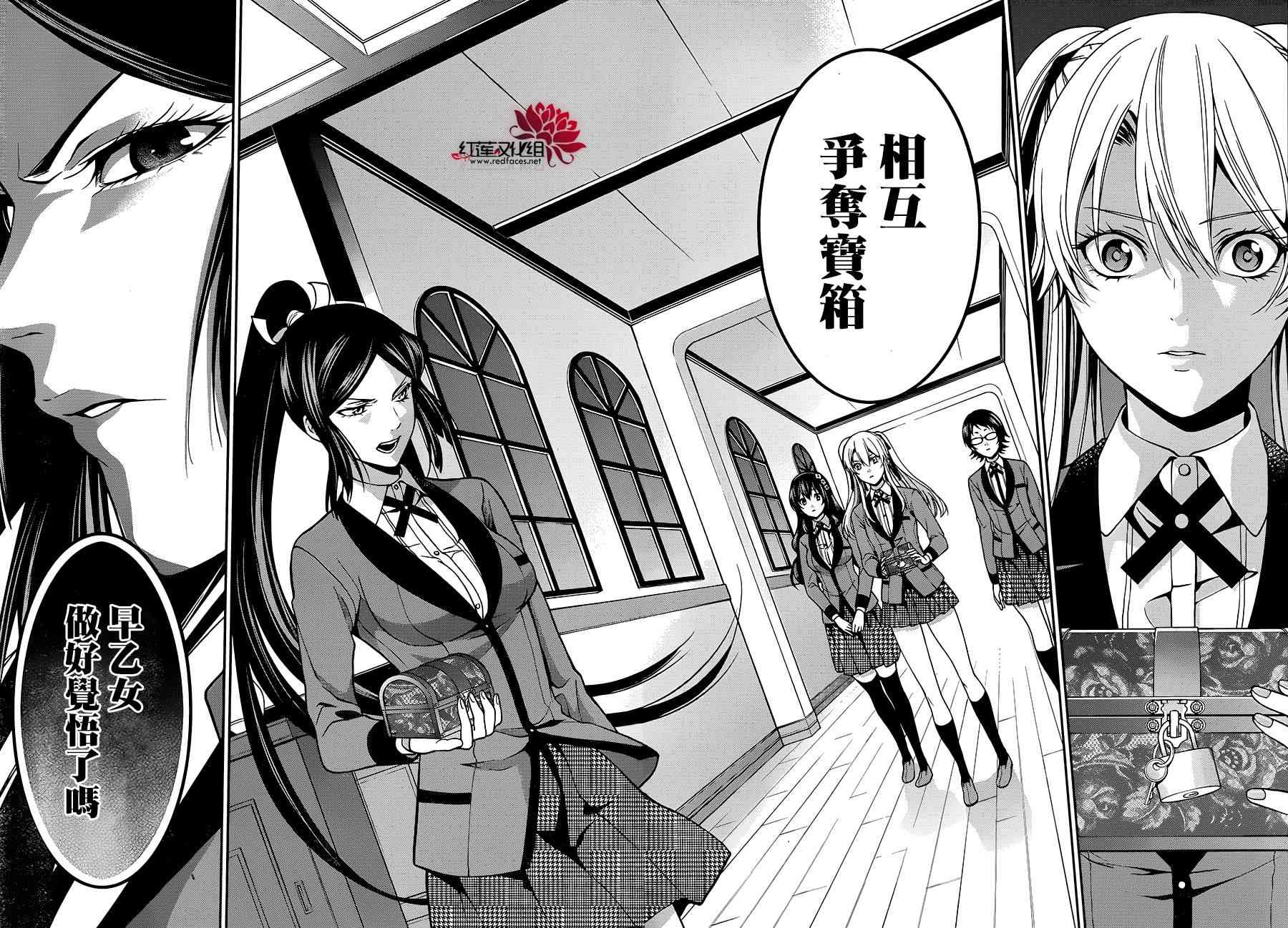 12话18
