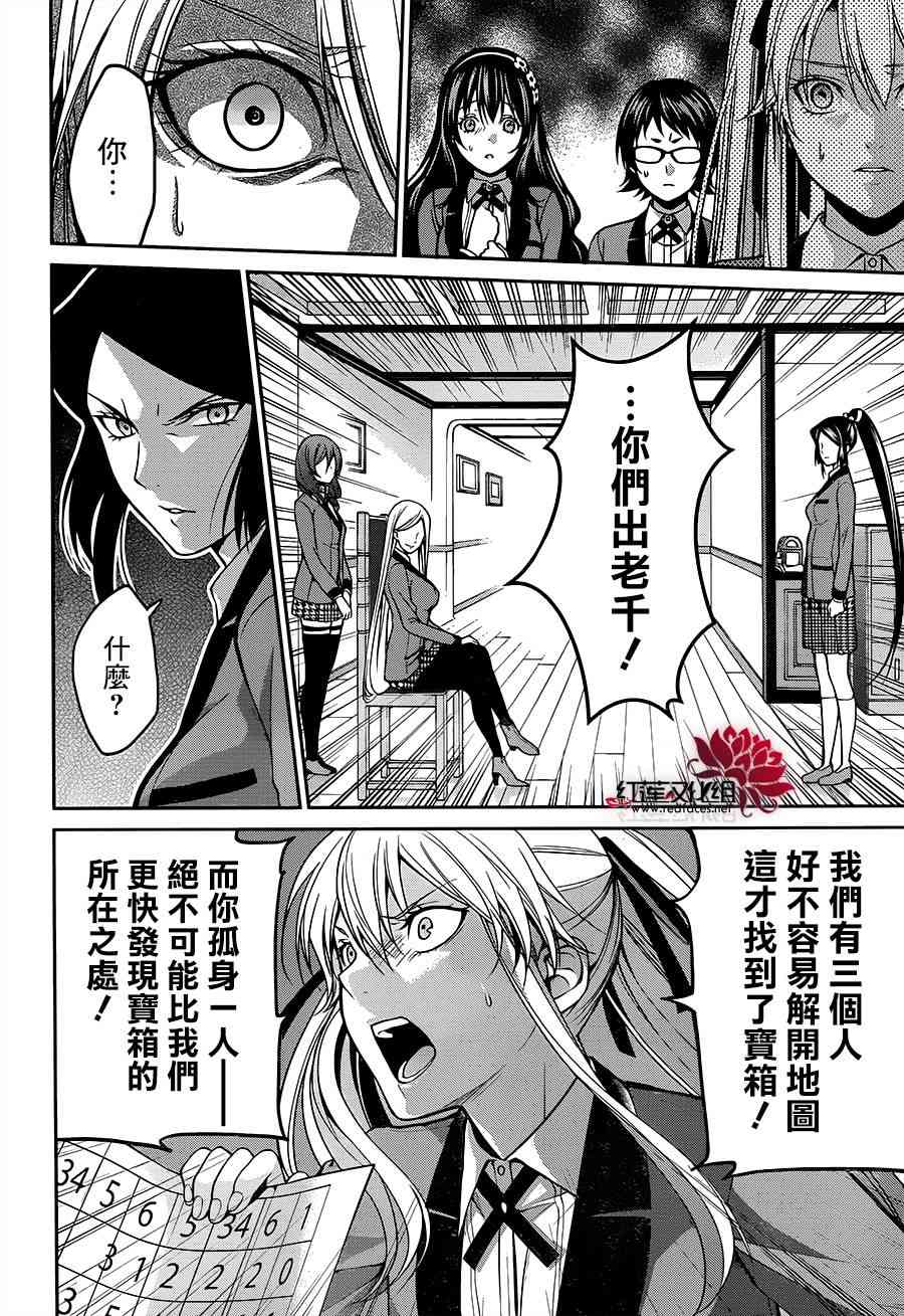 12话19