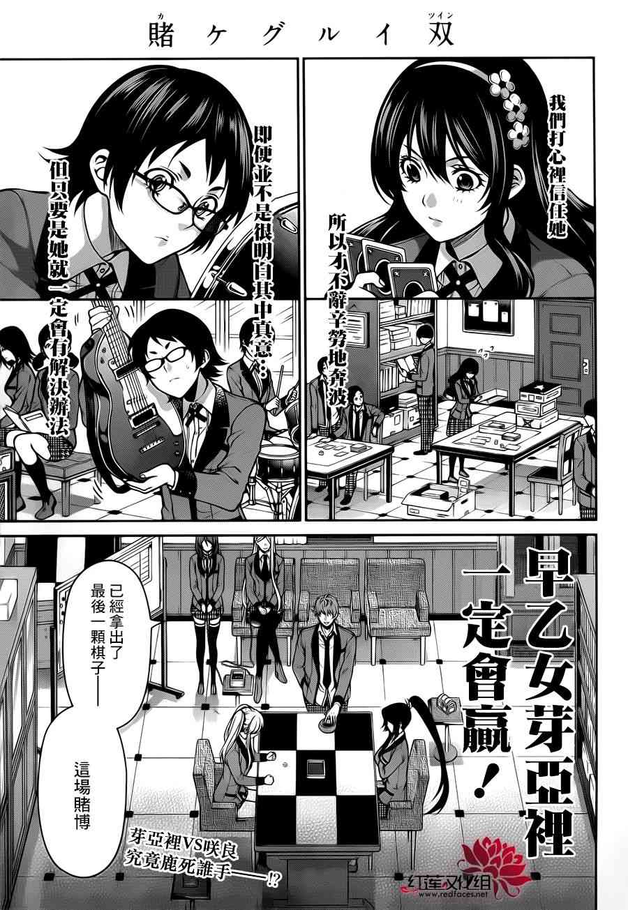 14话1
