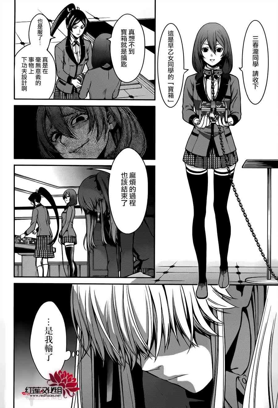 14话18