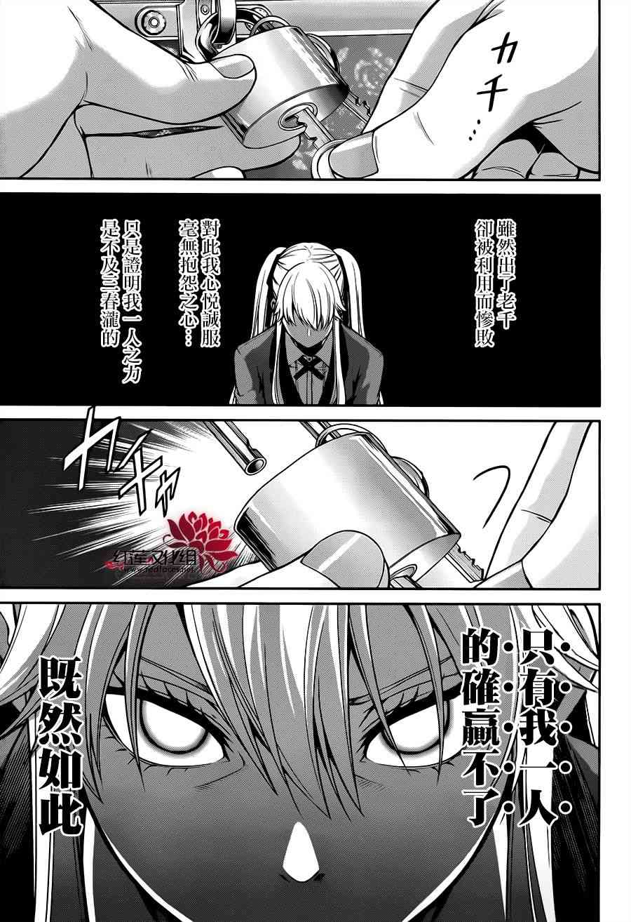 14话19