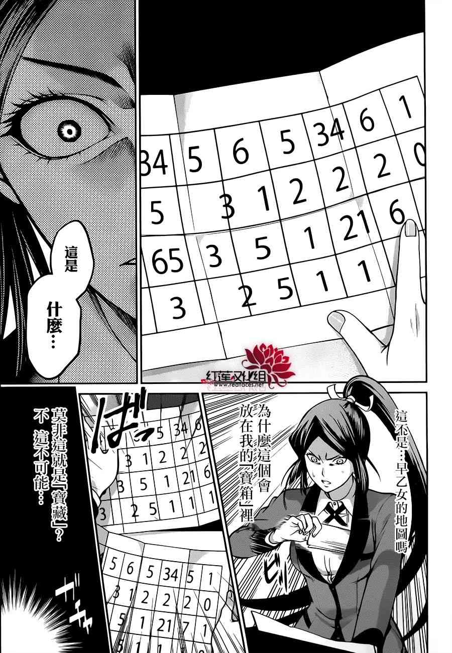 14话21