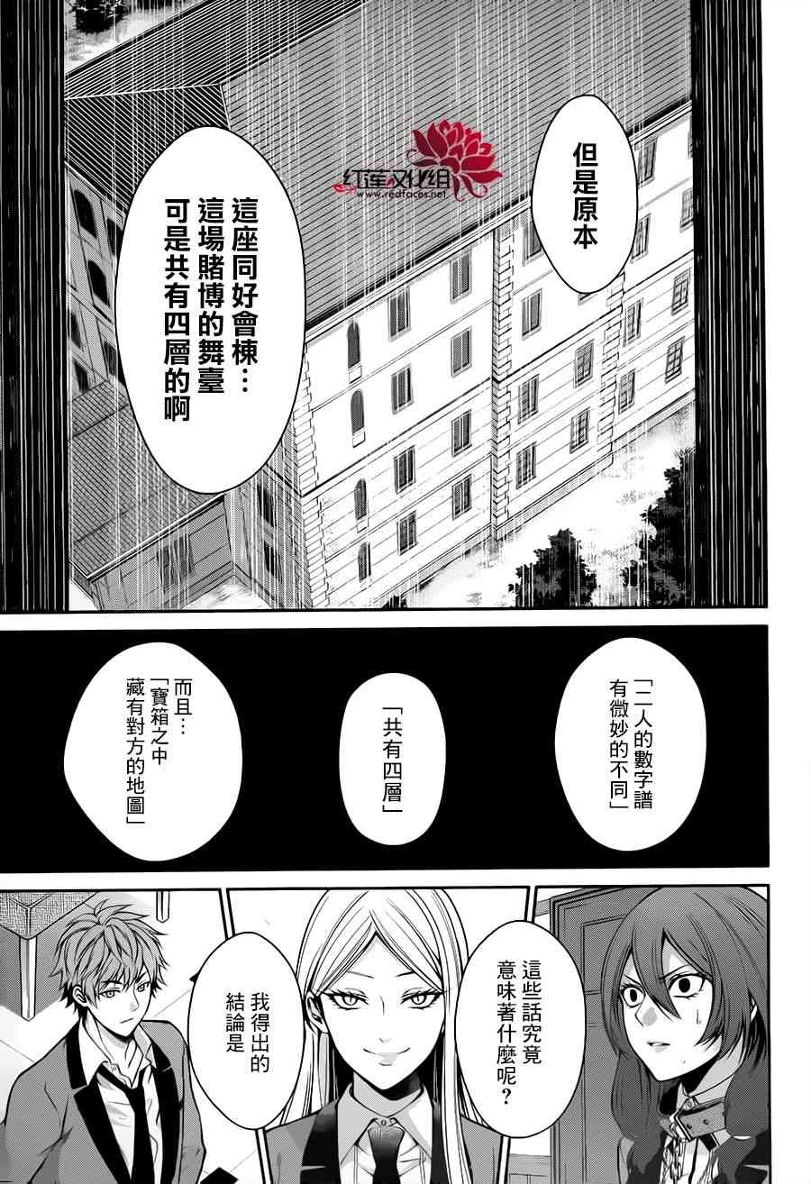 14话27