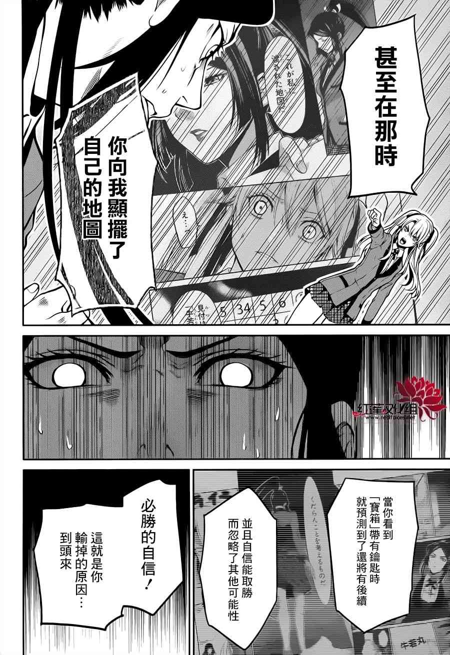 14话32