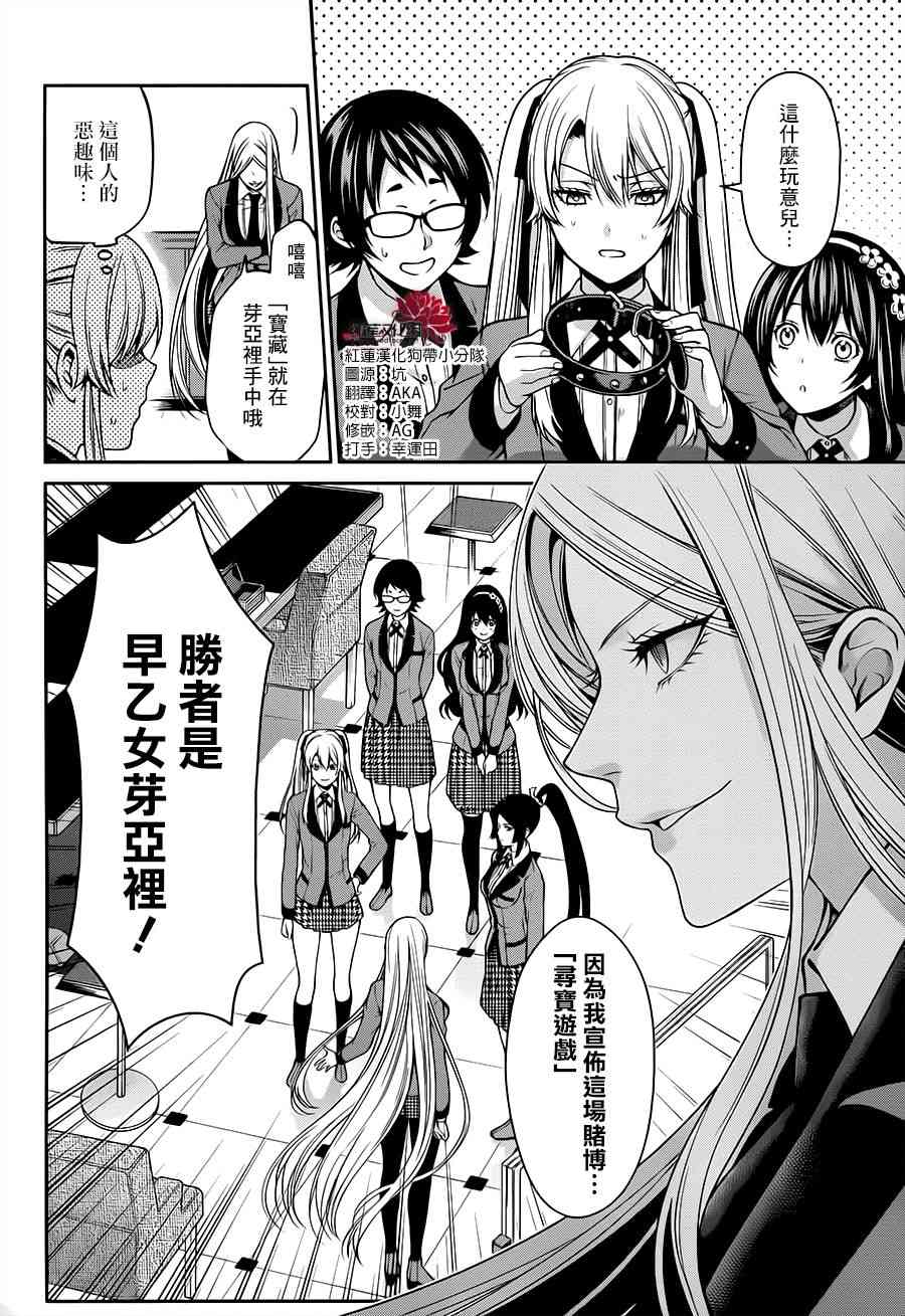 14话36