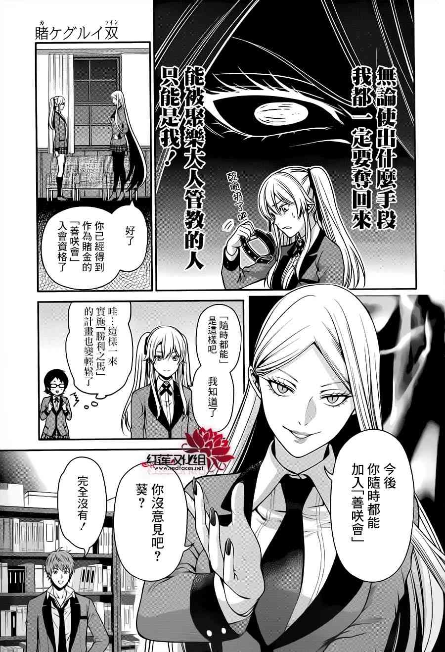 14话39
