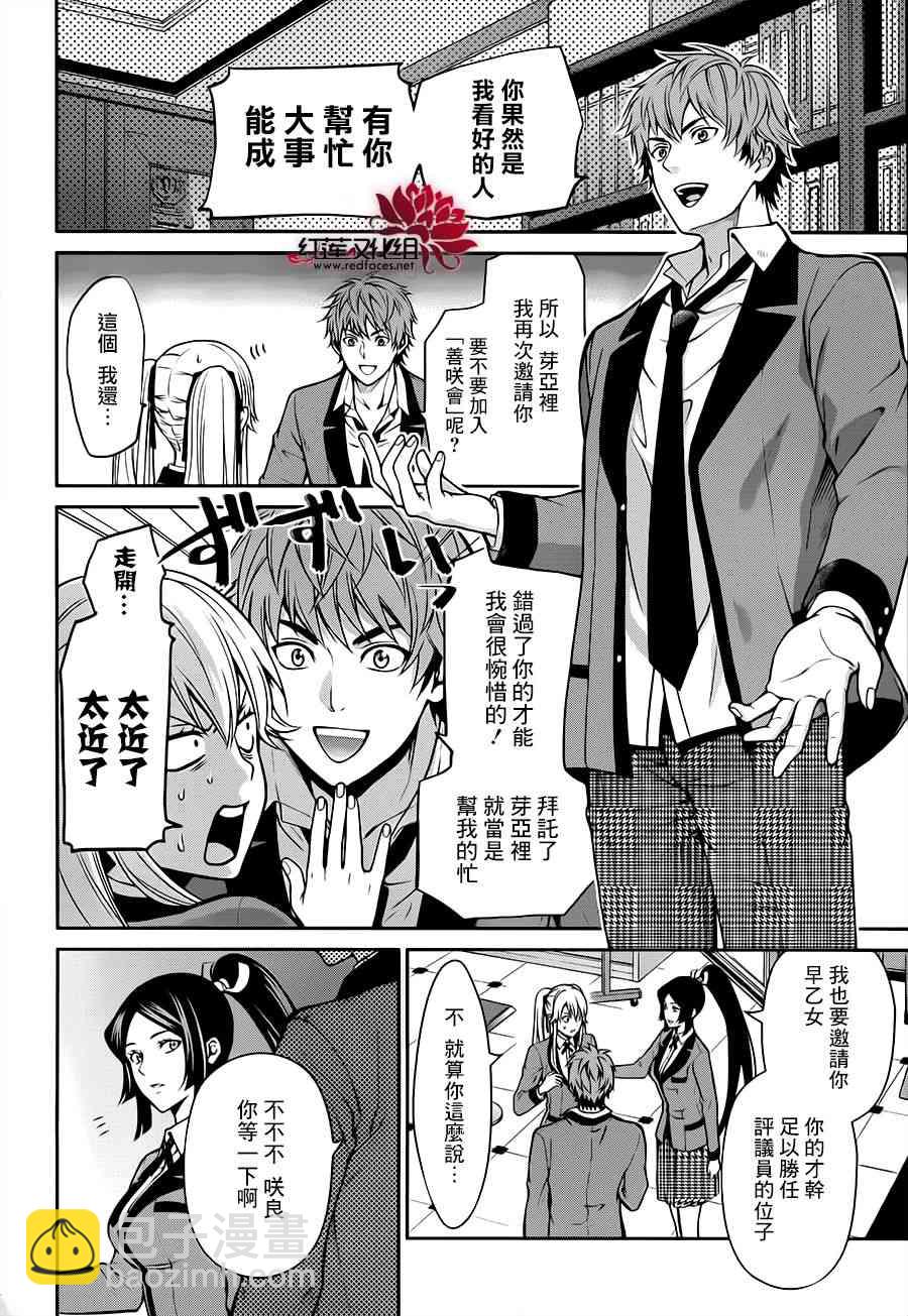 14话40