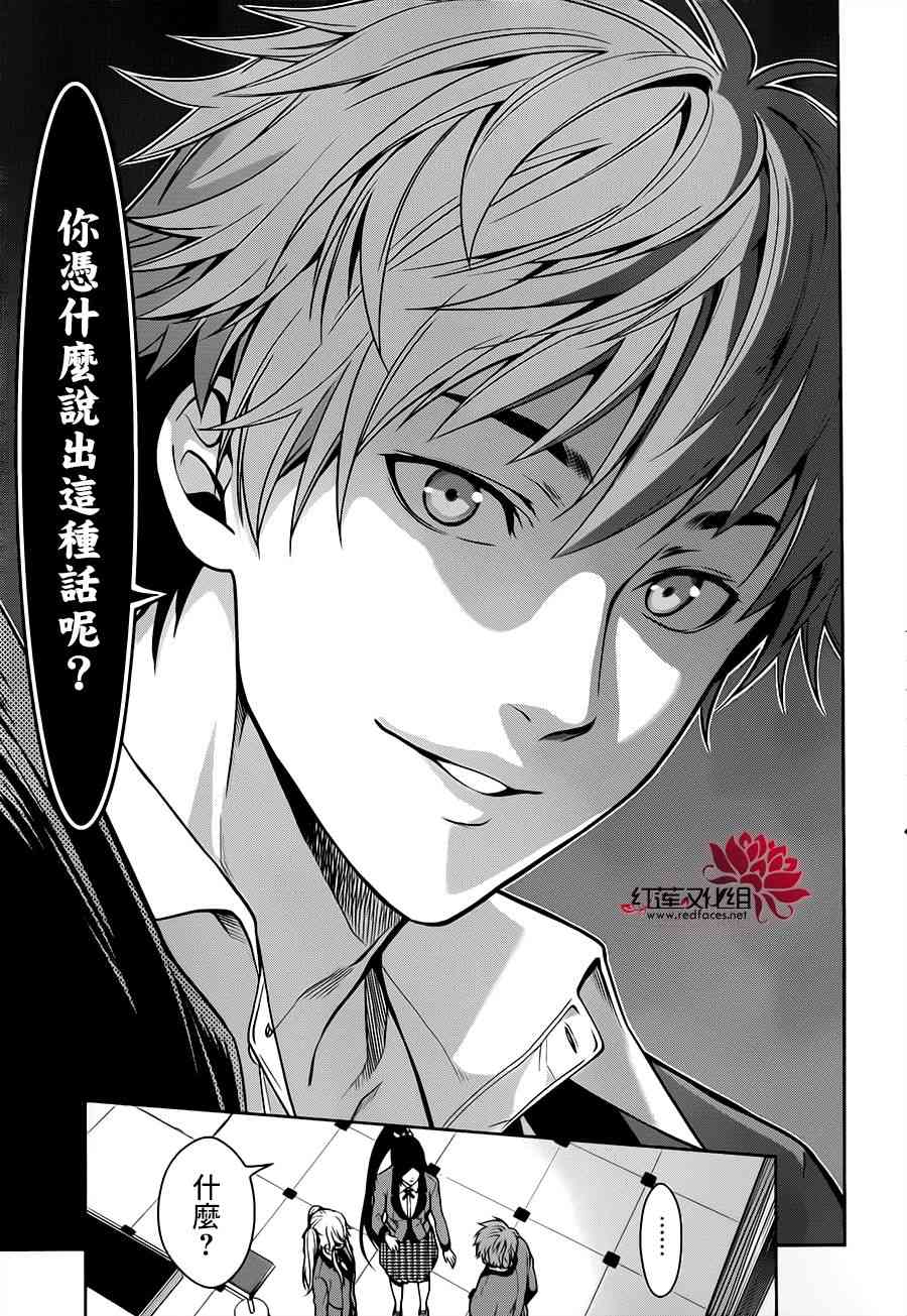 14话41