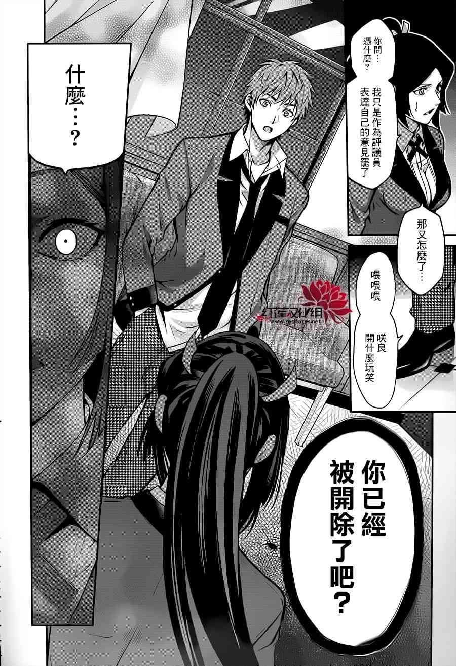 14话42